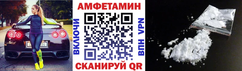 Amphetamine Premium  купить наркоту  Находка 