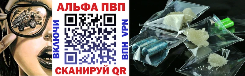 где купить наркотик  Находка  A-PVP СК КРИС 