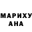 Дистиллят ТГК жижа Imara Suleymanova