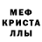 Первитин пудра Faded FC