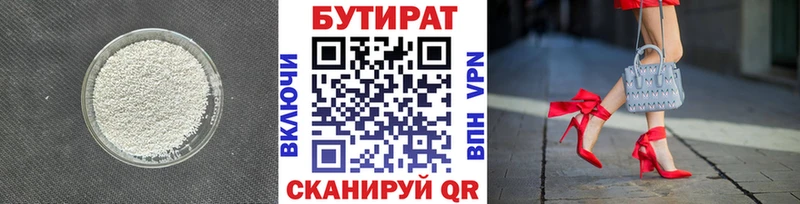blacksprut ONION  Находка  БУТИРАТ 1.4BDO  где можно купить  
