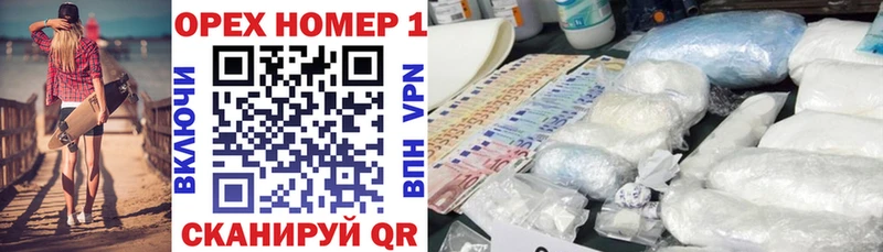 где купить   Находка  Cocaine FishScale 