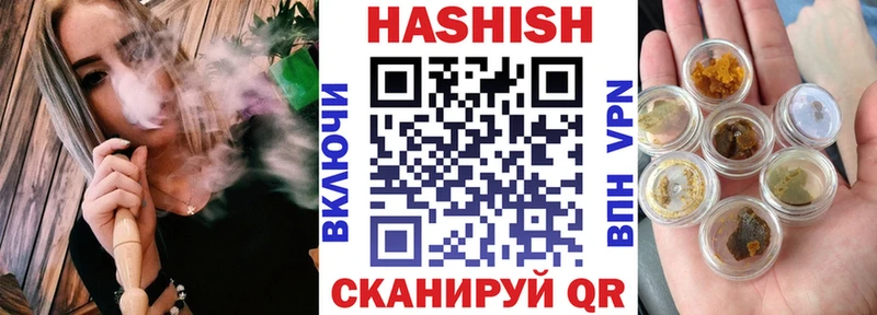 ГАШ гашик  Находка 
