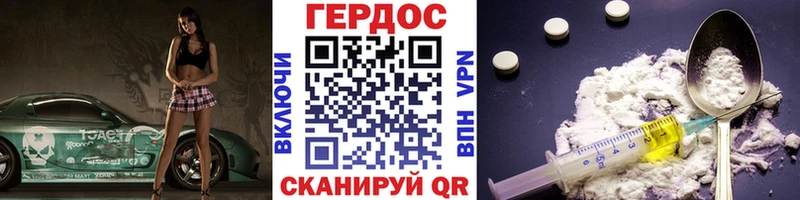 ГЕРОИН хмурый  даркнет сайт  Находка 
