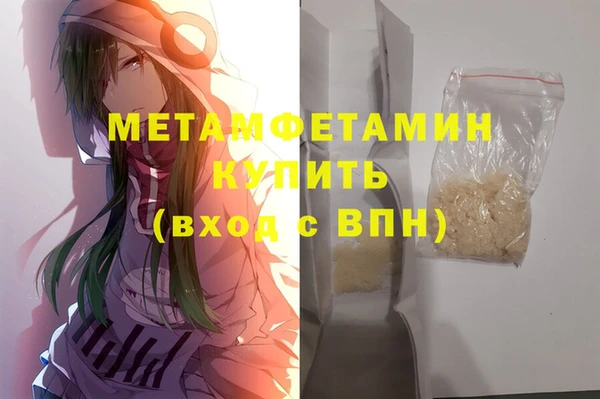 сатива Лабытнанги