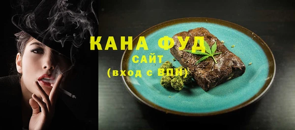 Альфа ПВП Ладушкин