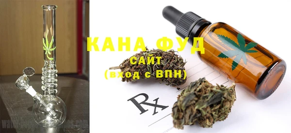 каннабис Лагань