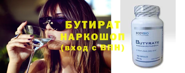 Альфа ПВП Ладушкин