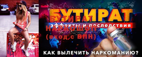 сатива Лабытнанги