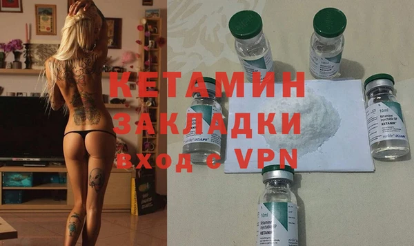 Альфа ПВП Ладушкин
