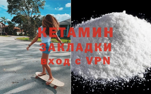 каннабис Лагань