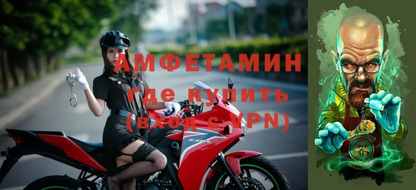 Альфа ПВП Ладушкин