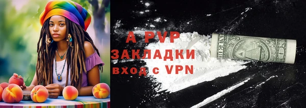 каннабис Лагань