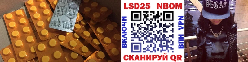 Лсд 25 экстази ecstasy  Находка 