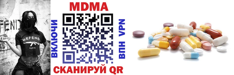 дарнет шоп  Находка  MDMA кристаллы 