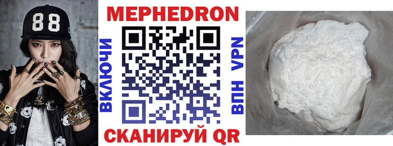 Меф mephedrone omg маркетплейс Находка цена