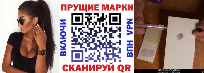 Марки 25I-NBOMe 1,5мг  что такое   Находка 