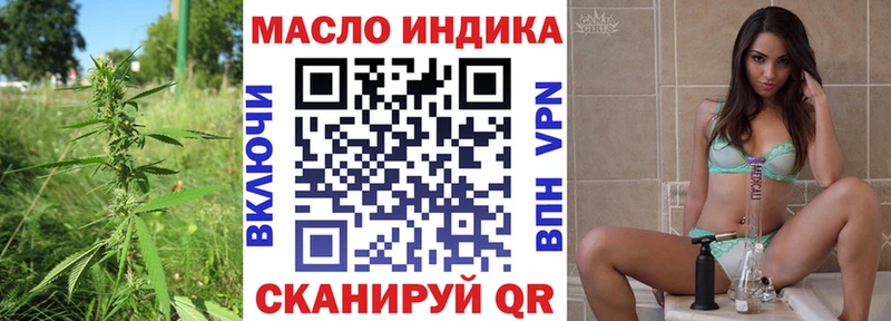 ТГК Wax  Находка 
